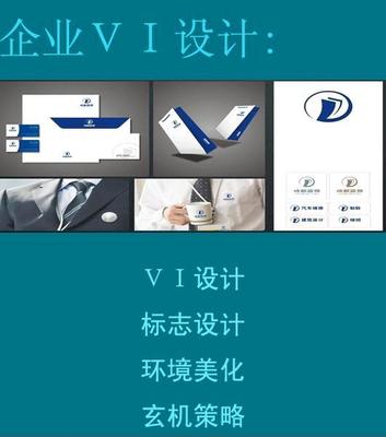企業(yè)命名 預(yù)測決策 企業(yè)* 奇門遁甲