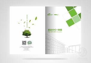 能源畫冊設(shè)計(jì),建筑畫冊設(shè)計(jì),節(jié)能環(huán)保畫冊設(shè)計(jì),公司畫冊設(shè)計(jì),企業(yè)畫冊設(shè)計(jì),產(chǎn)品畫冊設(shè)計(jì) 平面 書裝 藝之光設(shè)計(jì) zcool