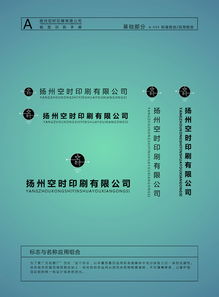 企業(yè)Logo設(shè)計與企業(yè)策劃 塑造品牌形象的核心要素